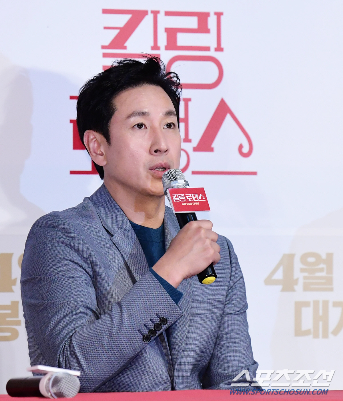 [SC현장] "민초맛 같은 영화"…이하늬X이선균, 'JOHN NA' 죽여…