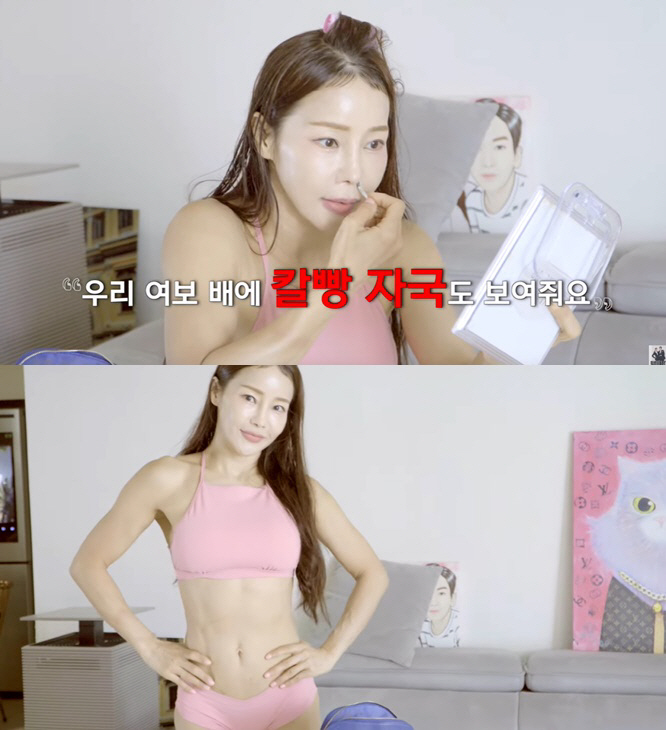 미나, 가슴·배에 '흉터' 깜짝…♥류필립 "누가보면 내가 찌른 줄"('필…