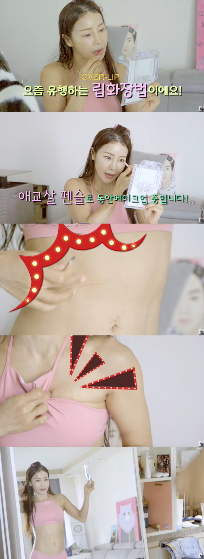 미나, 가슴·배에 '흉터' 깜짝…♥류필립 "누가보면 내가 찌른 줄"('필…