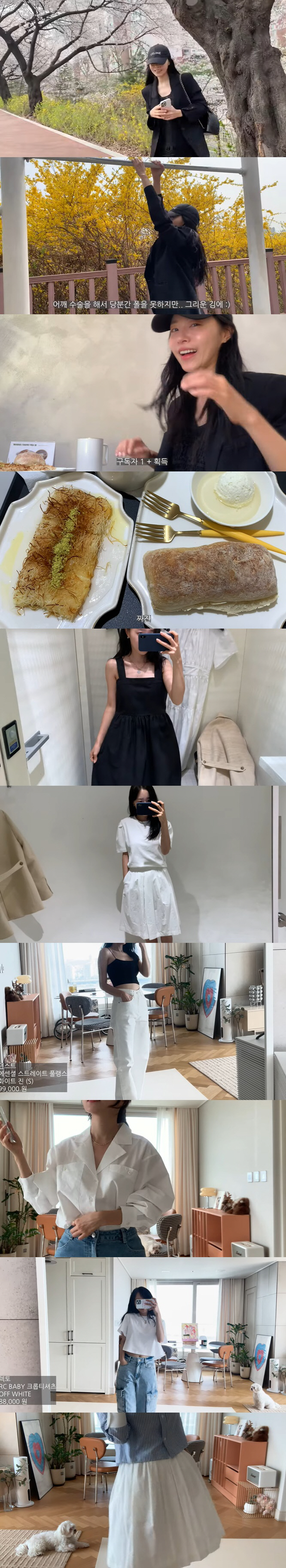 '박성광♥' 이솔이, 42kg 되더니 '모델 핏' 자랑.."어깨 수술했다…
