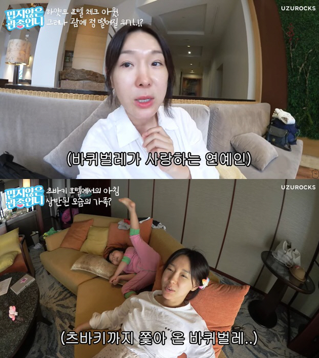 이지혜♥문재완, 괌 6성급 오션뷰 호텔 갔는데.."바퀴벌레가 몸을 지나가…
