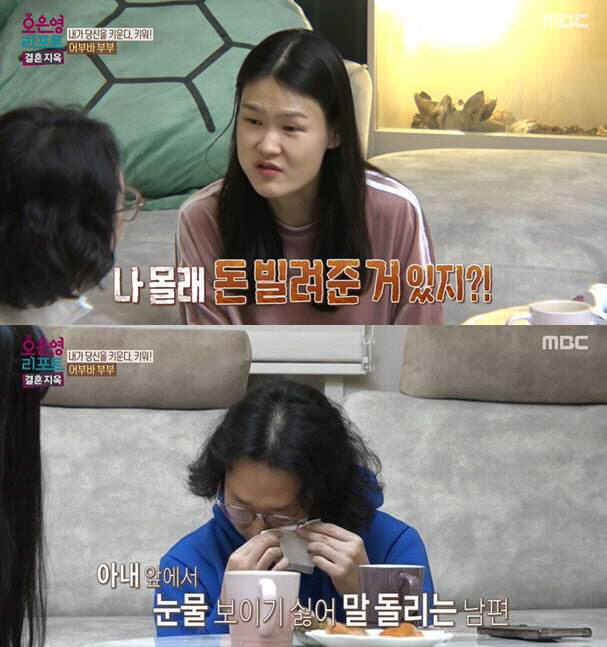 "子키우는 듯"..'전수민♥' 김경진, 대출받아 돈까지 빌려주는 충격 경…