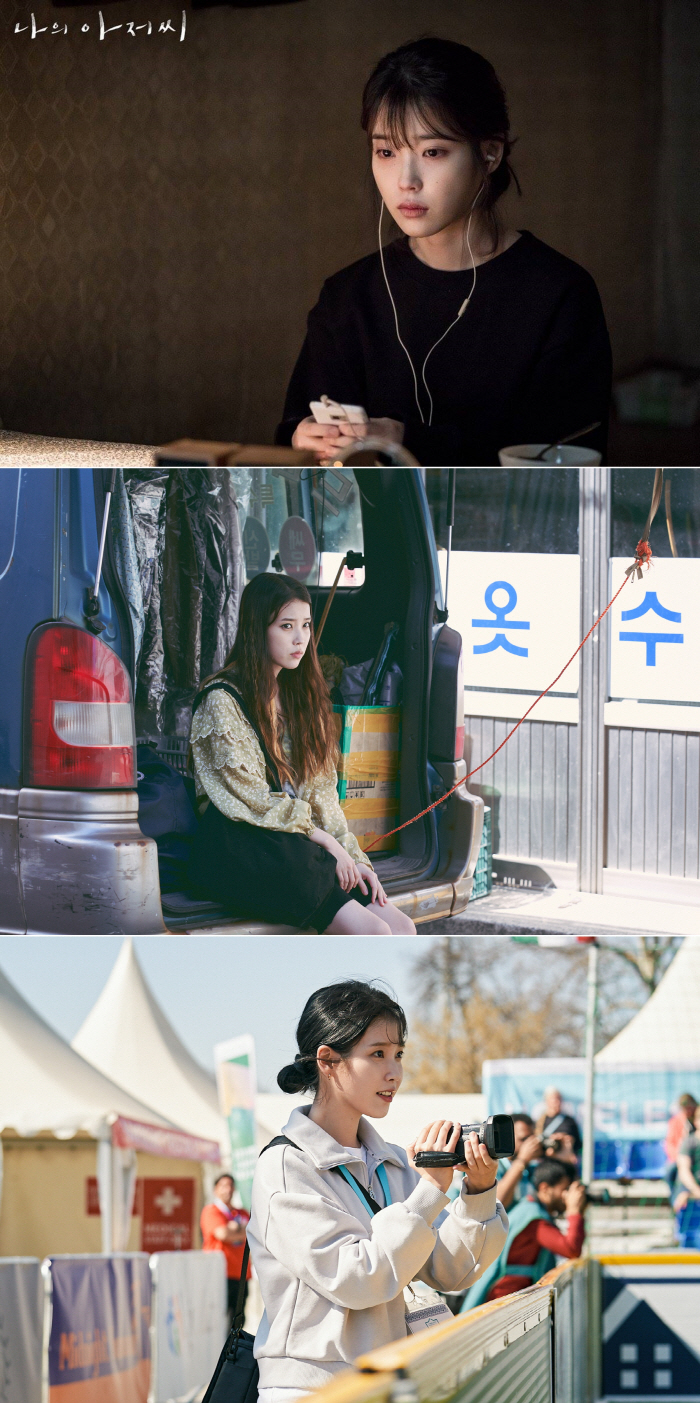 "매작품 과몰입 유발"…아이유, '나저씨'→'브로커'→'드림'으로 이어진…