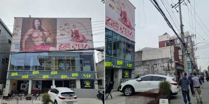 "이선균 'JOHN NA' 킹 받게 만드는 웃음버튼"…'킬링 로맨스' 미…