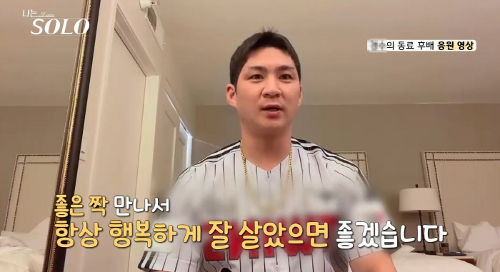 프로야구 오지환 선수 응원 "성실하고 착하다"…지원사격 솔로男 누구?('…