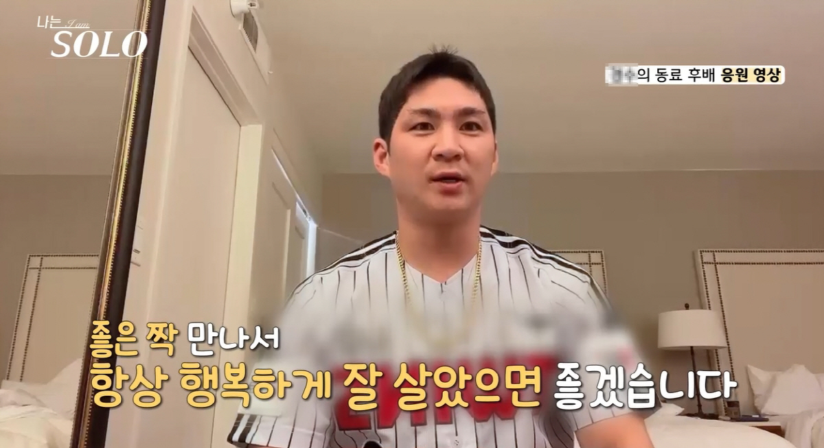 프로야구 오지환 선수 응원 "성실하고 착하다"…지원사격 솔로男 누구?('…
