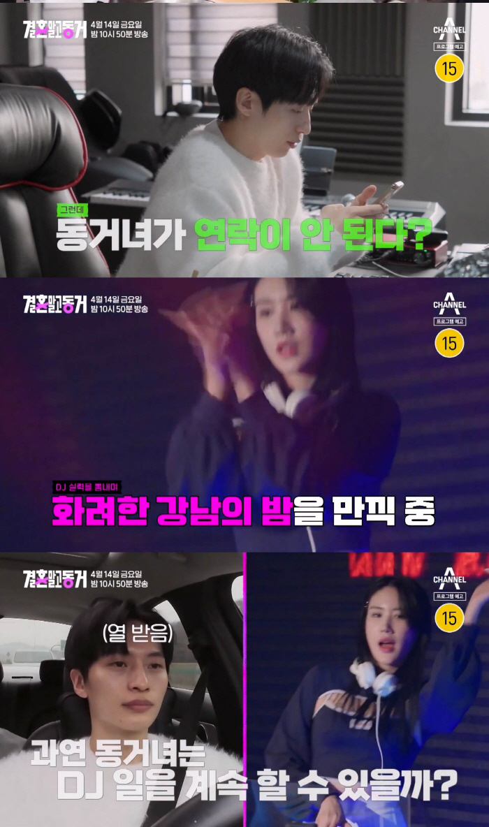'피지컬100' 뮤지컬 배우 정한샘 핫바디 자랑, 동거女 불편 "터치 많…