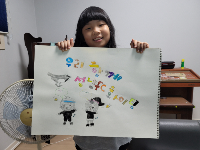 "시영아 힘내!" 성남FC, 단 한 사람을 위한 홈경기 기획