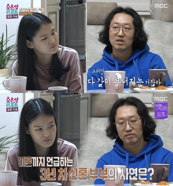 전수민 "♥김경진, '이혼해'급 말에 서운..몰래 대출받아 돈 빌려주기도…