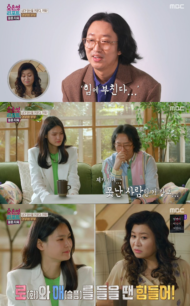 전수민 "♥김경진, '이혼해'급 말에 서운..몰래 대출받아 돈 빌려주기도…
