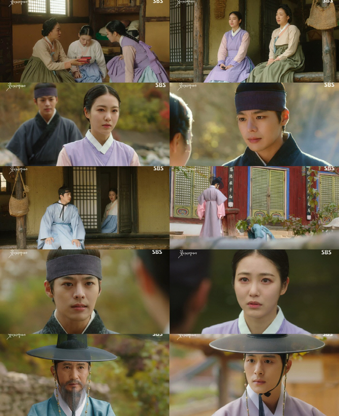 [SC리뷰] "너라서 그런 것"…려운, 목숨 걸고 신예은 지켜낸 이유 (…