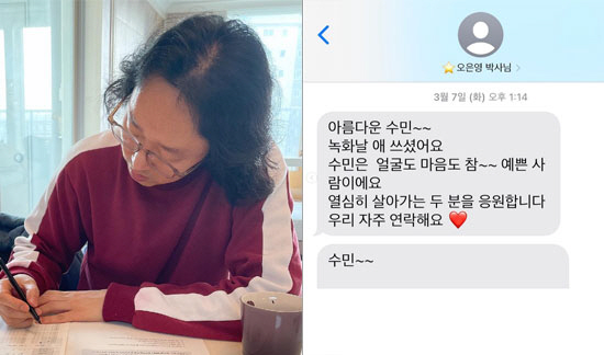 김경진♥전수민 "'결혼지옥' 출연, 홍보도 설정도 아니다…오은영리포트는 …