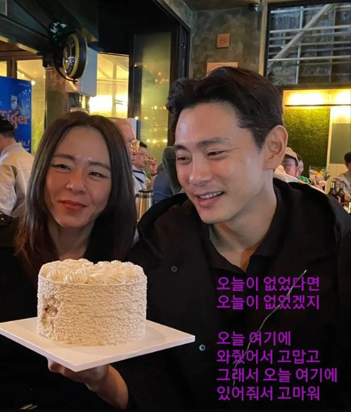 유태오, '♥11살 연상' 니키리 옆 순수미소 "오늘 여기 있어줘서 고마…