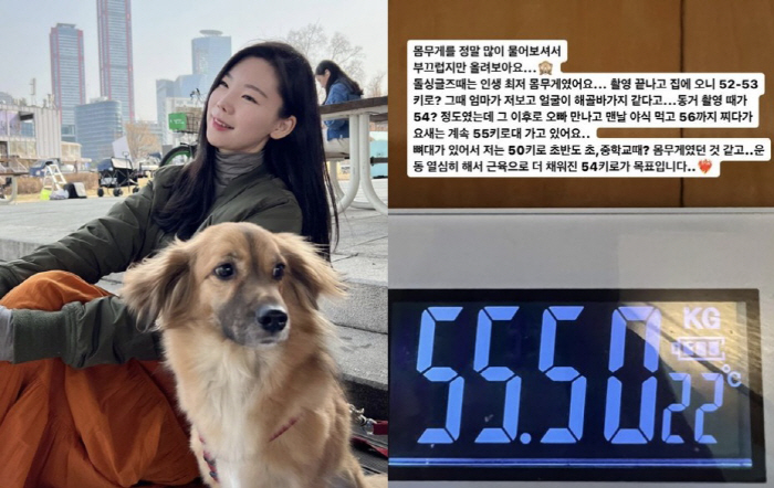 '윤남기♥ 이다은 "키 170cm에 55kg, 엄마가 해골바가지 같다고……