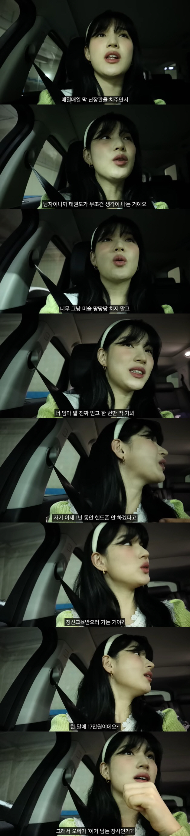 율희 "월 17만원 子학원에 만족..♥최민환 '남는 장사냐'며 놀라"('…