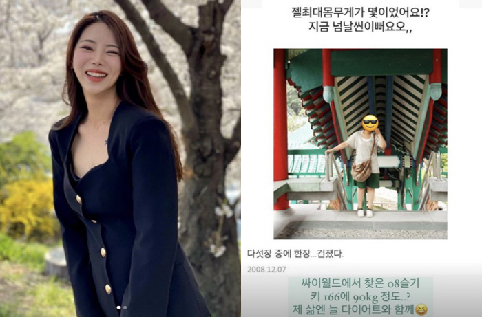 10기 옥순, 90kg까지 살 쪘던 충격 과거..♥유현철도 놀랄 듯