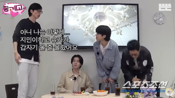 [SC이슈]'슈취타' 슈가, "경쟁 프로그램은 '유 퀴즈'!" 유재석과 …