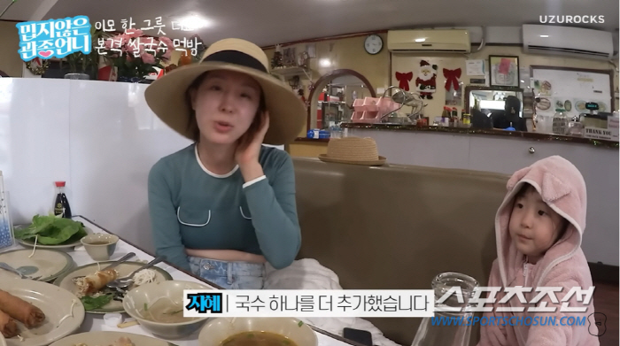 이지혜, '초고가 아파트' 사는데 미국 바퀴벌레가? "우리가 숙주인가?"