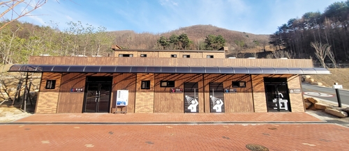 [태백산국립공원 제공.재판매 및 DB 금지]