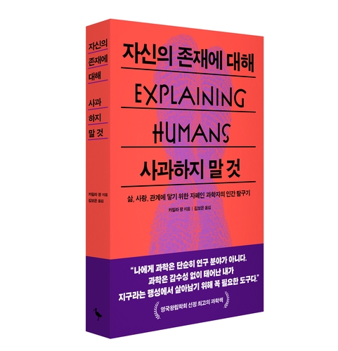 [푸른숲 제공. 재판매 및 DB금지]