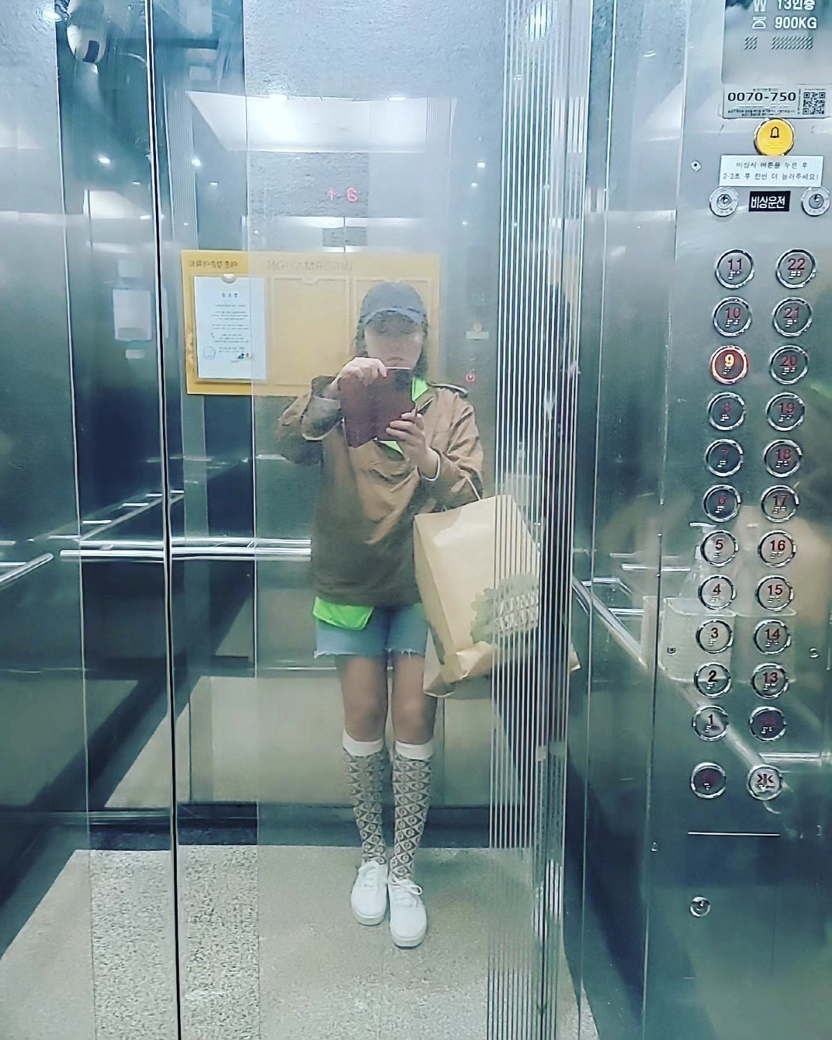 '싱글맘' 김현숙, 14kg 감량 후 살 더 빠진듯...놀라운 각선미