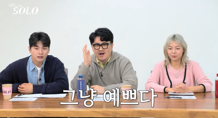 "그냥 예쁘다"…'제니 닮은꼴' 솔로女에 MC데프콘 입이 떡 "우와"('…