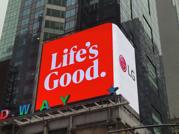 LG전자, 더 젊고 역동적으로 ‘Life’s Good’ 전한다