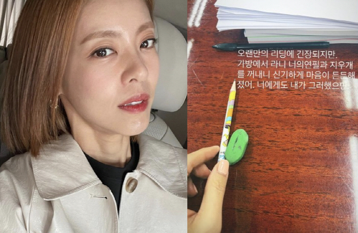 이윤지, 대본 리딩하러 갔다가 느낀 딸의 향기 "마음이 든든해졌어"