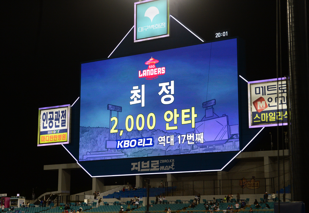 '박성한 원맨쇼+문승원 682일 만 선발승' SSG 6연승, '찬스 침묵…