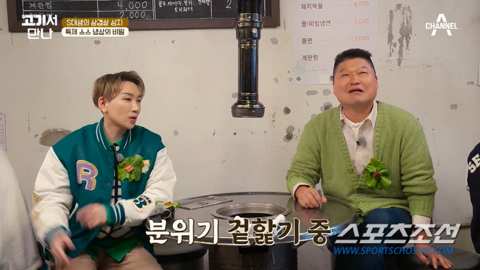 사진 출처=채널A