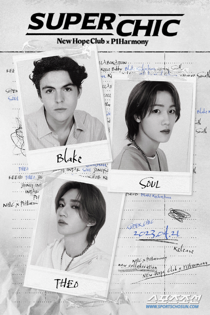피원하모니, 英 밴드 '뉴 호프 클럽' 콜라보곡 'Super Chic' …