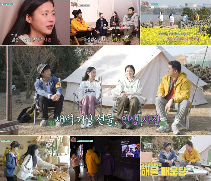 듀이 “모델 활동 때 갑상선암..응급으로 수술해” 눈물 (고삐 풀린 캠퍼…