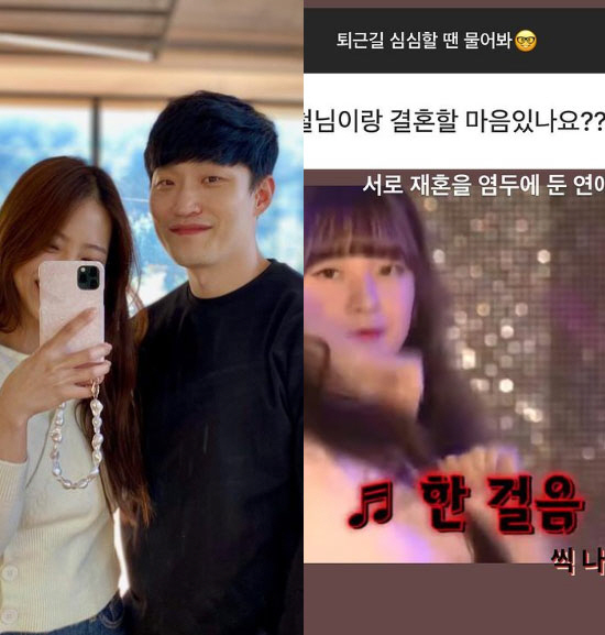 10기 옥순 "♥유현철과 재혼을 염두한 연애"…'나솔'X'돌싱' 부부 탄…