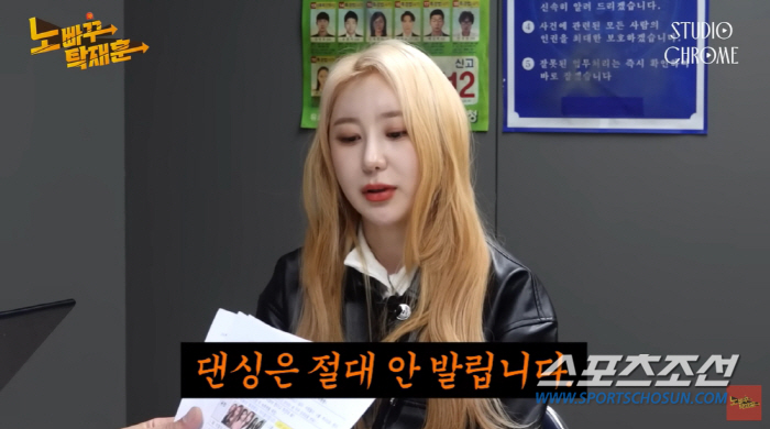 [종합]이채연, 대리석 거실 등 '금수저' 의혹에 첫 해명. "엄마가 있…