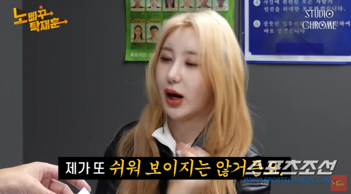 [종합]이채연, 대리석 거실 등 '금수저' 의혹에 첫 해명. "엄마가 있…