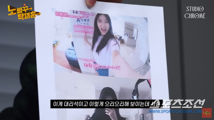 [종합]이채연, 대리석 거실 등 '금수저' 의혹에 첫 해명. "엄마가 있…