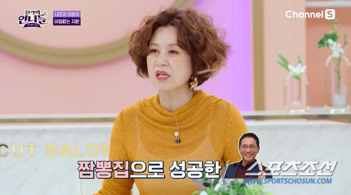 이봉원, '7번의 사업 실패→사채 빛 7억'이었는데…♥박미선에게 L사 명…