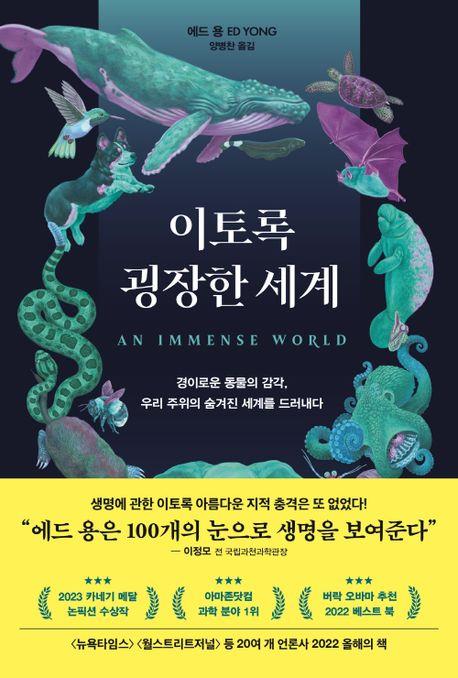 [어크로스 제공. 재판매 및 DB금지]