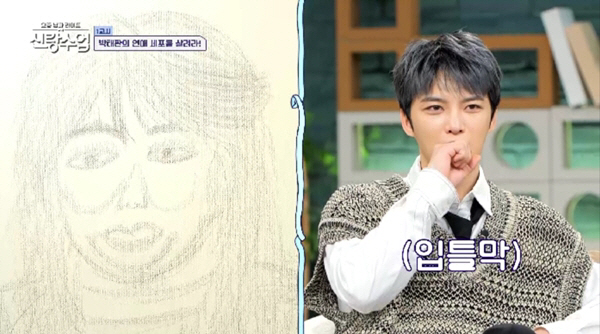 [SC리뷰] 김재중, 전여친에 프러포즈?…조카도 깜짝 놀란 로맨틱 과거(…