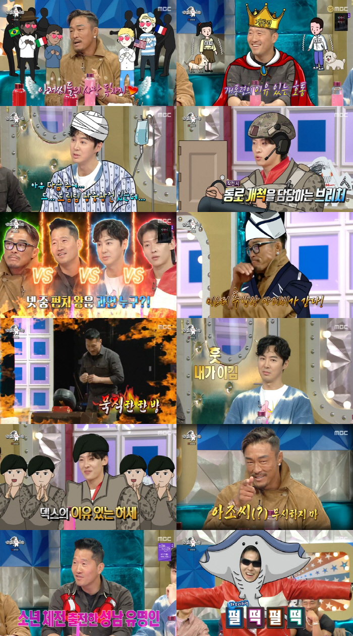 [SC리뷰] 전진 "누드집, 조금 더 하면 앞모습도 공개…생사 기로서도 …