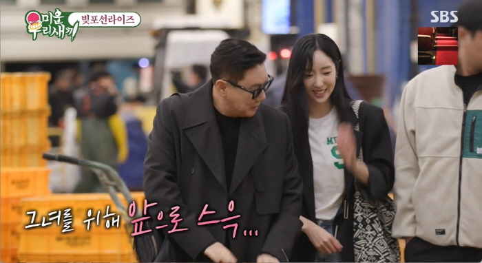 이상민, 소개팅女에 '14일 문자 읽씹'사태…이유는 따로 있었다?('연예…