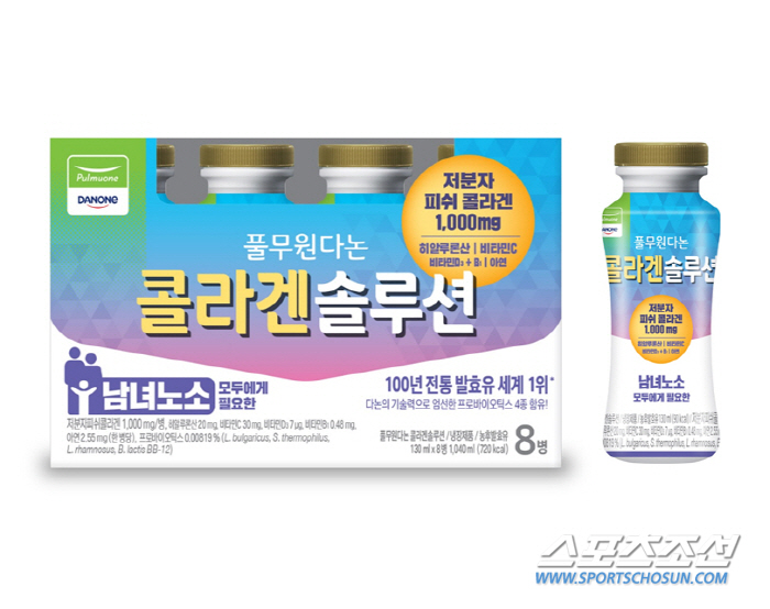풀무원다논, 콜라겐 함유 요거트 출시