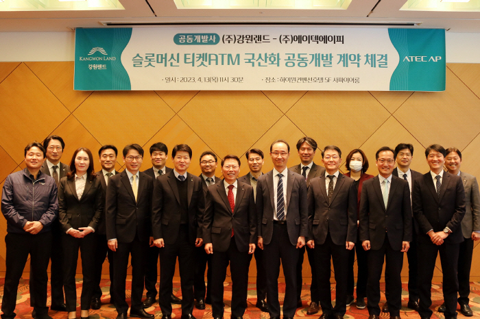 강원랜드, 전량수입 슬롯머신 티켓ATM 국산화…"해외수출도 타진"