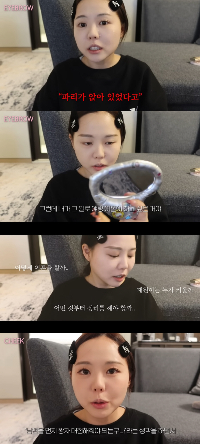 '얼짱' 홍영기 "남편과 이혼 위기, 아이는 누가 키워야 하나 걱정했다"