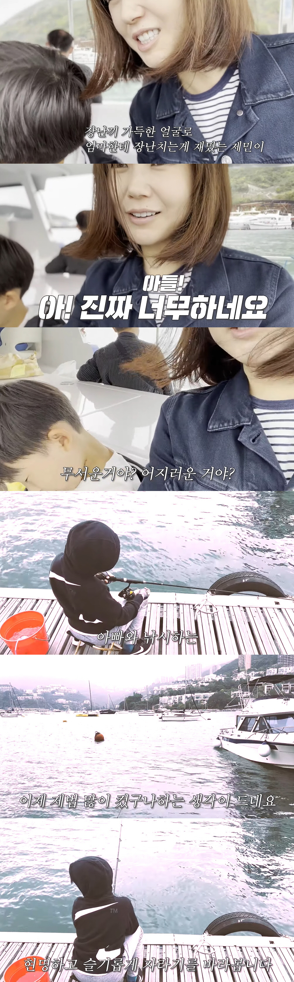 강수정, 워킹맘의 애틋함 "10살 子 많이 컸구나...슬기롭게 자라길" …