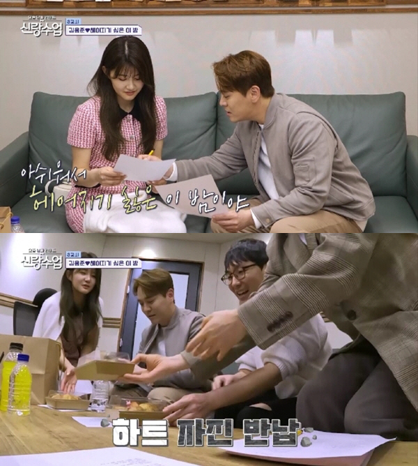 안근영, 김용준 녹음실에 깜짝 방문→'러블리' 샌드위치에'감동'…2차 '모찌'커플 탄생 초읽기('신랑수업')[SC리뷰]