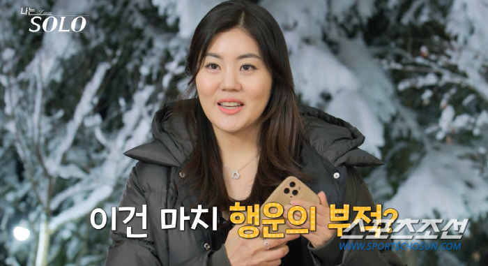 '나는 솔로' 14기 女 출연진, 미스코리아부터 토플 강사·스튜어디스까지…