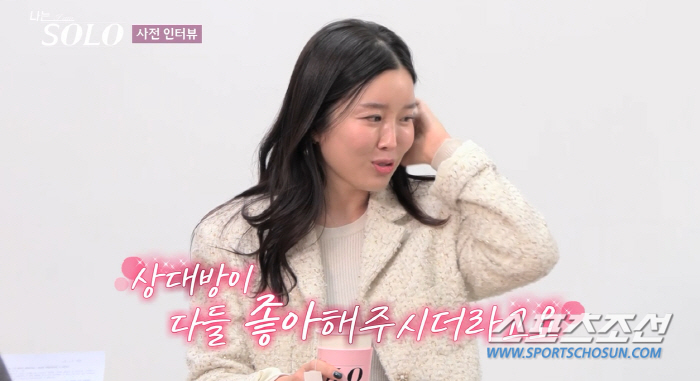 '나는 솔로' 14기 女 출연진, 미스코리아부터 토플 강사·스튜어디스까지…