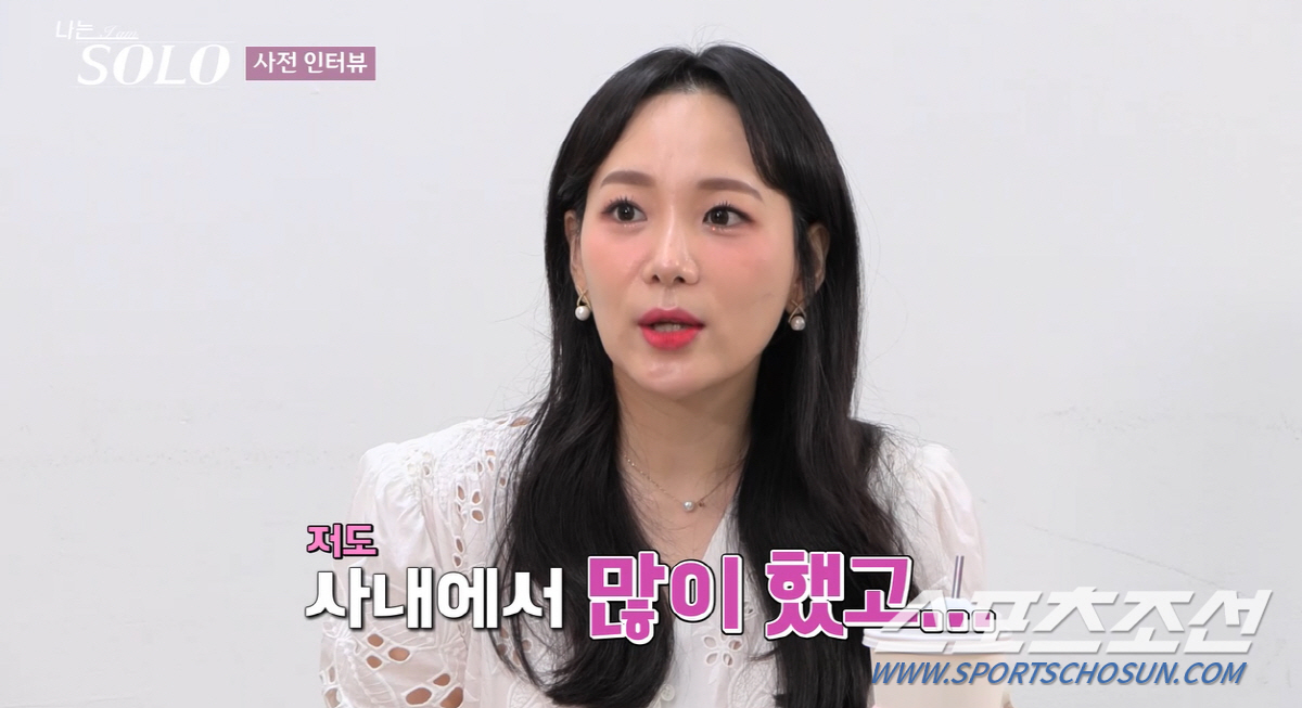 '나는 솔로' 14기 女 출연진, 미스코리아부터 토플 강사·스튜어디스까지…