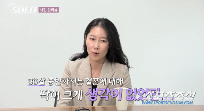 '나는 솔로' 14기 女 출연진, 미스코리아부터 토플 강사·스튜어디스까지…